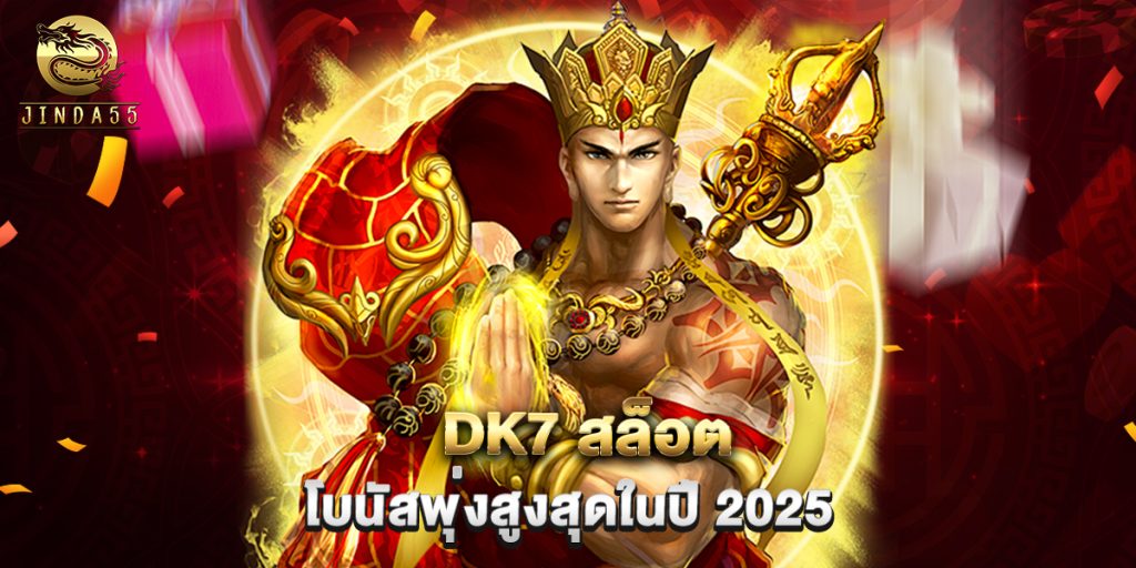 สล็อต PG เว็บตรง แตกหนัก อย่าพลาดโอกาสทำเงินง่ายๆ 1 สล็อต PG เว็บตรง แตกหนัก อย่าพลาดโอกาสทำเงินง่ายๆ